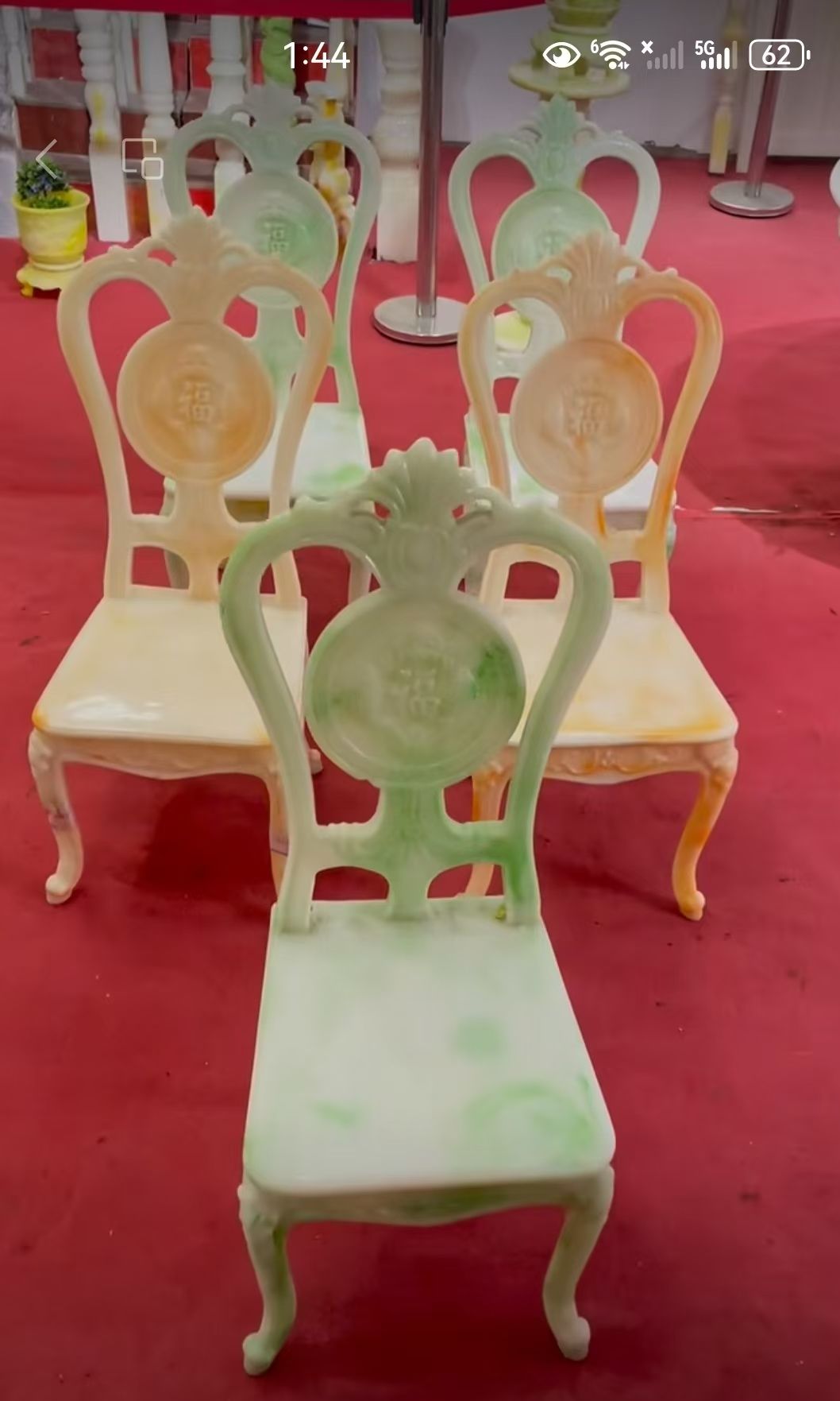 太师椅